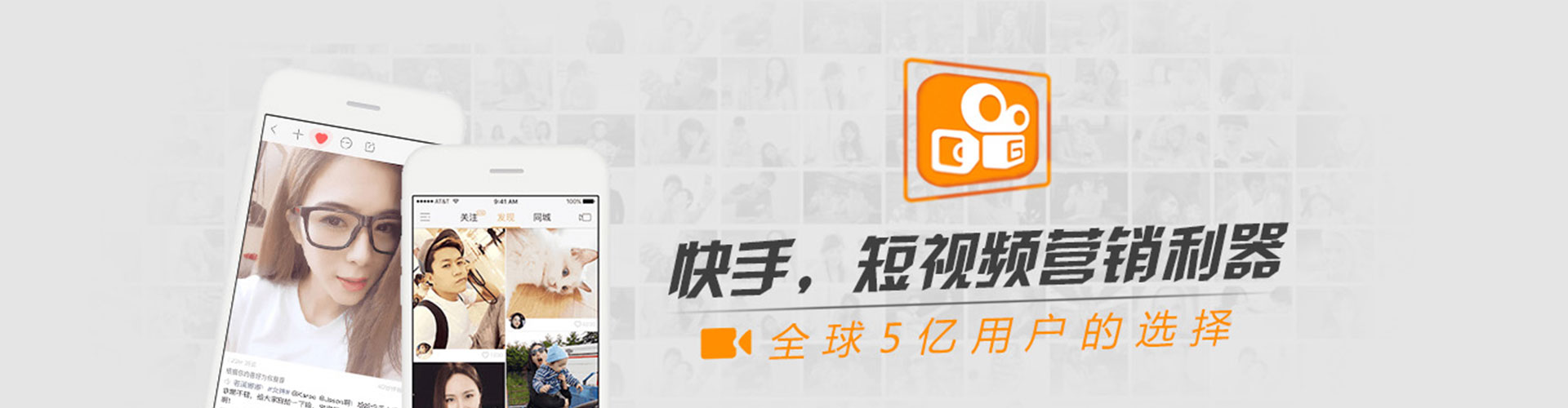 开原信息流投放